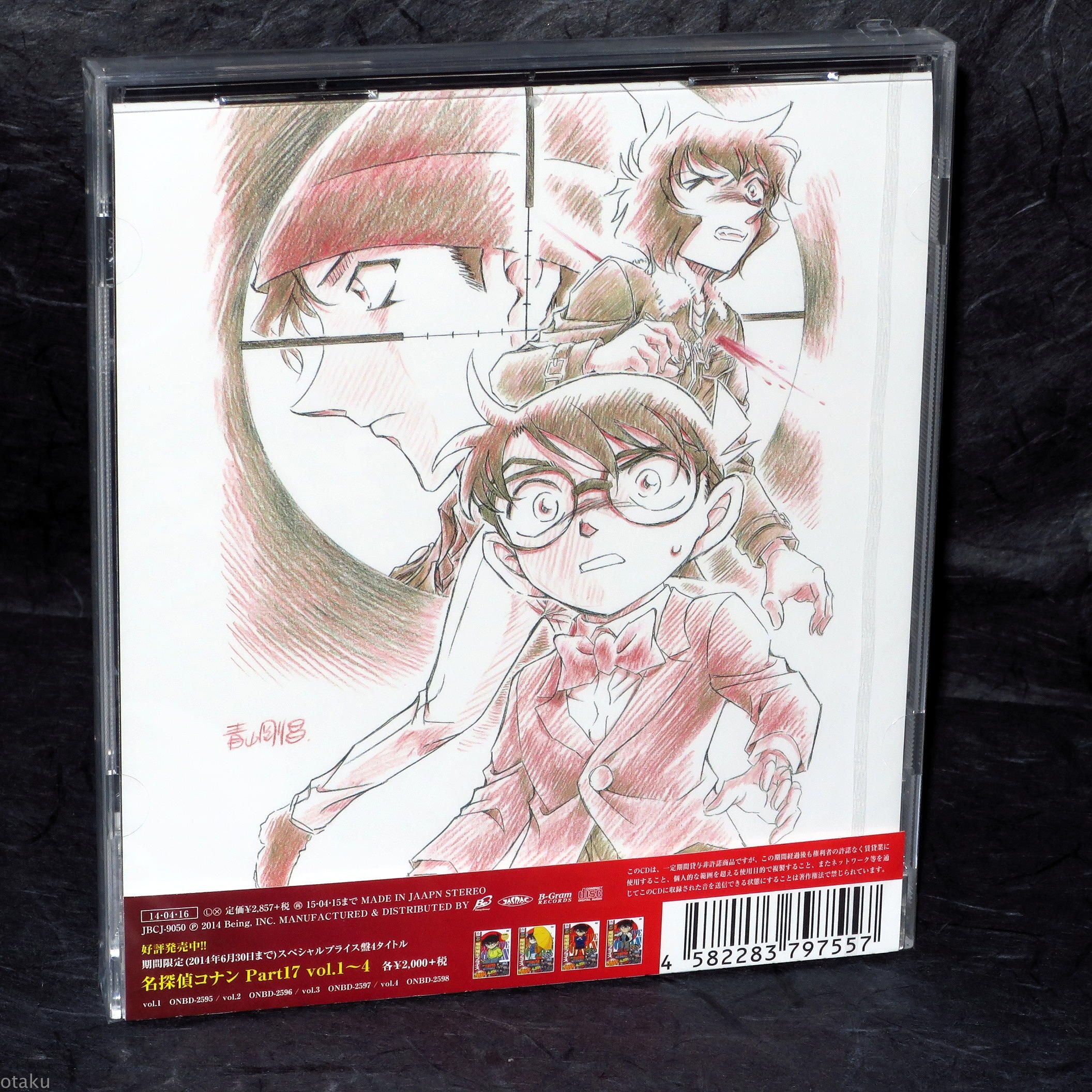 Detective Conan: Dimensional Sniper Original Soundtrack - Image 2