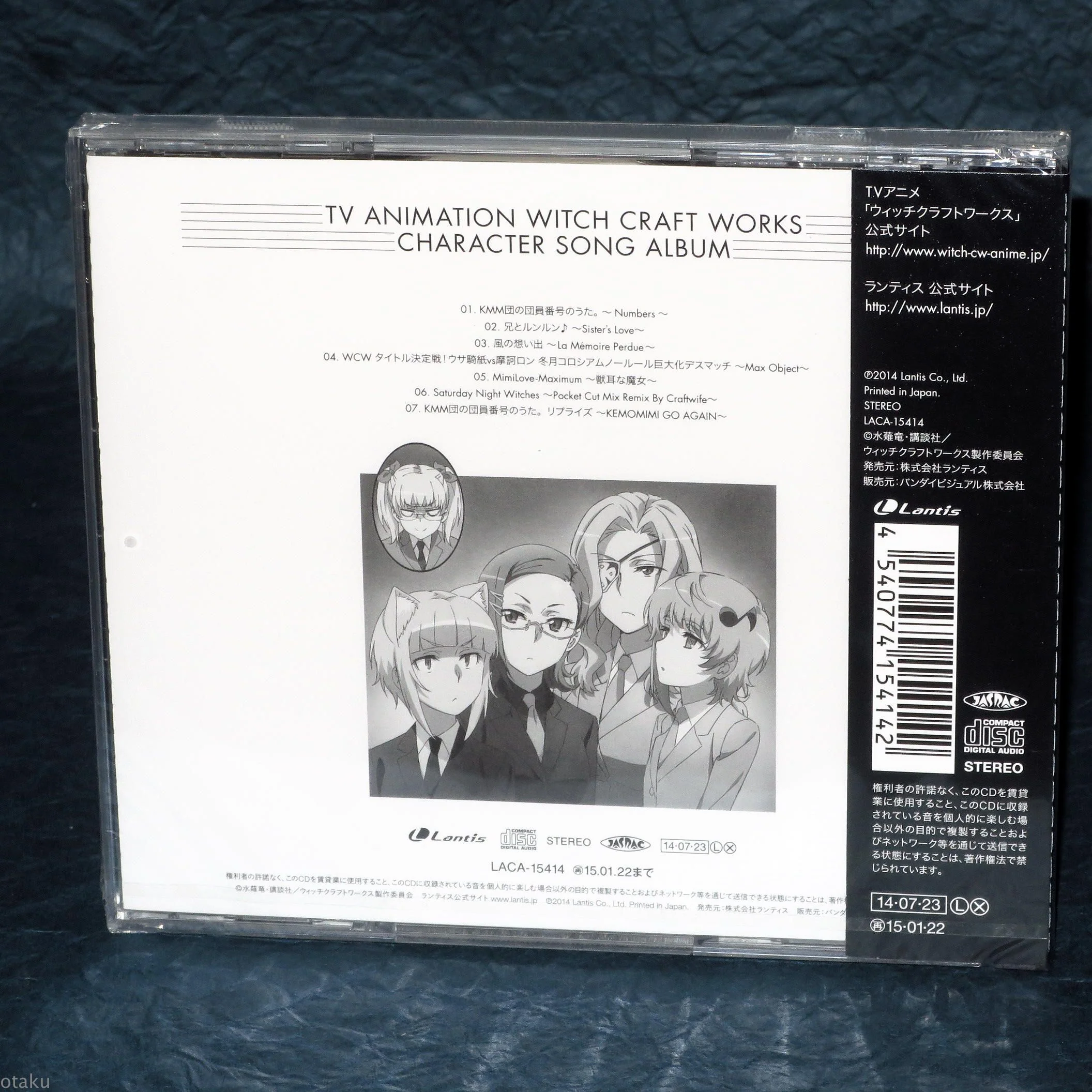 Witch Craft Works - Character Song Album - Image 2