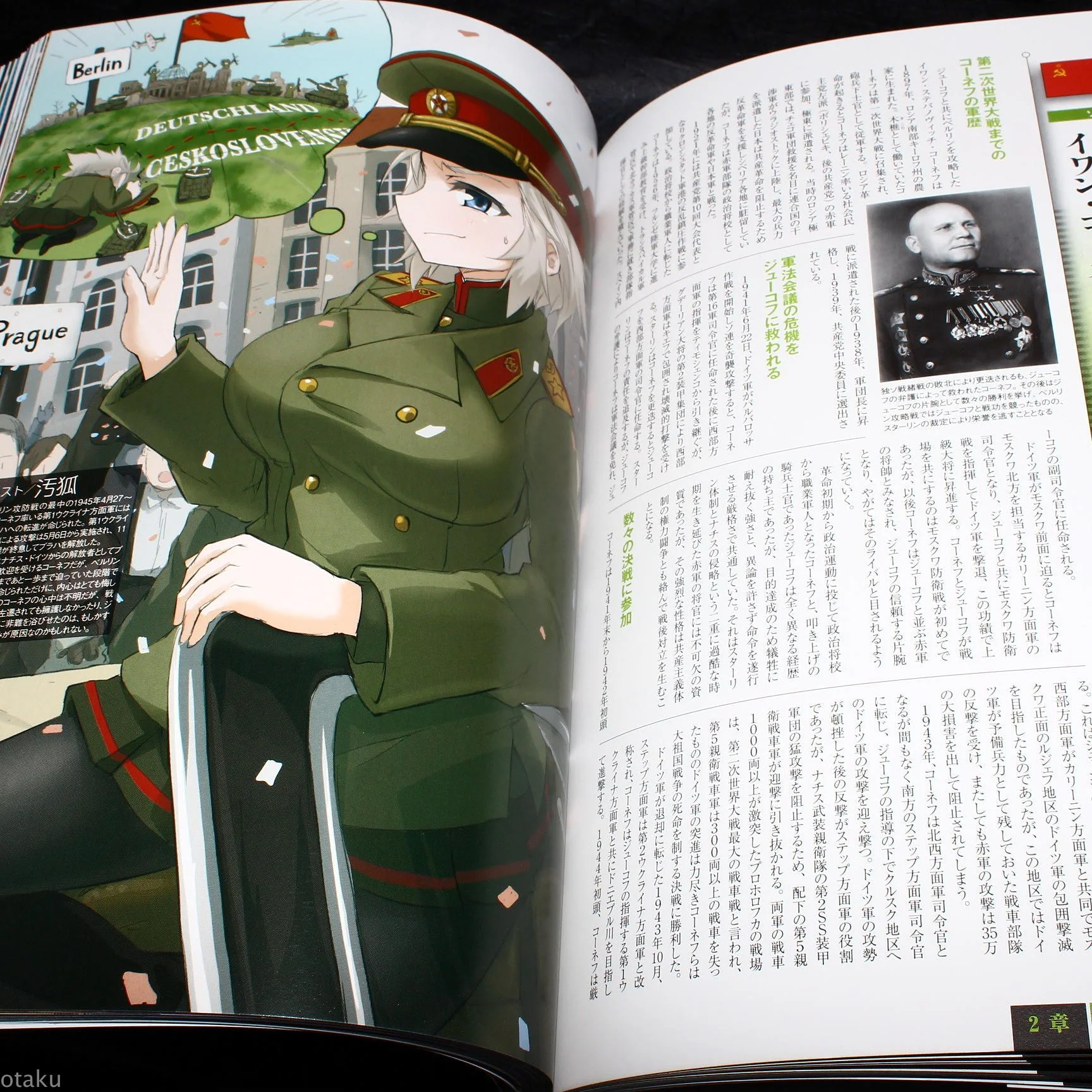 Nyotaika - Military General Biographies in the World - Image 3