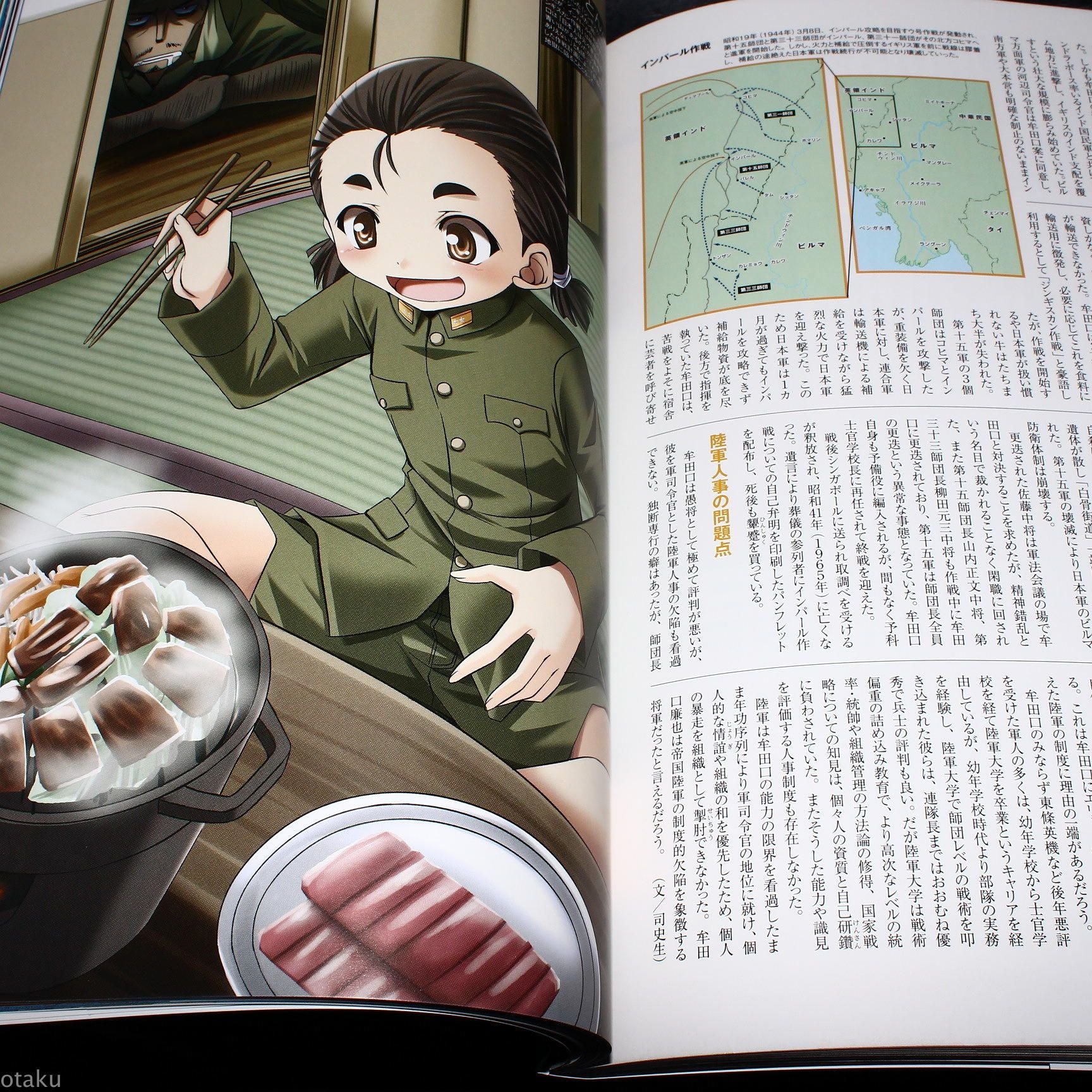 Nyotaika - Military General Biographies in the World - Image 5