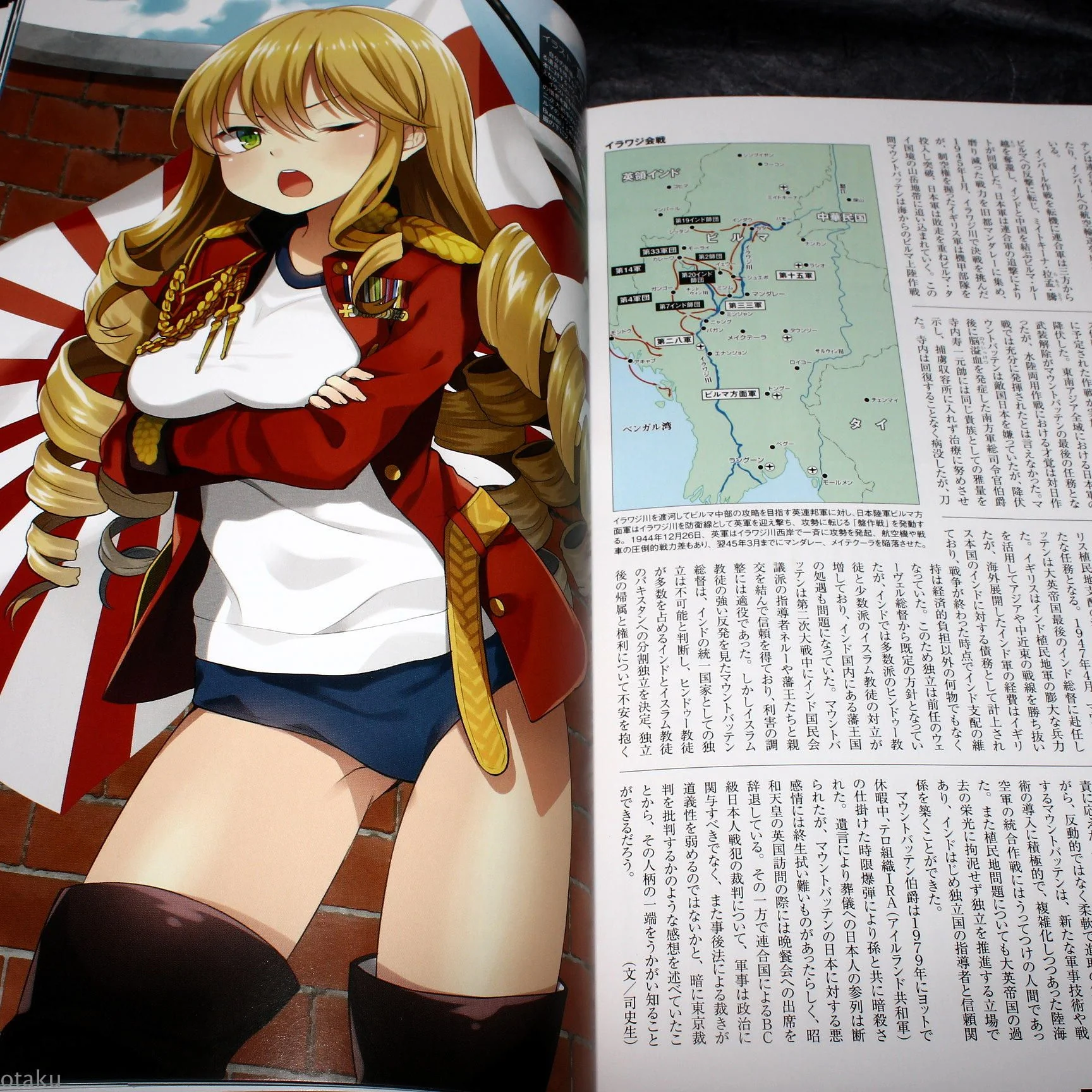 Nyotaika - Military General Biographies in the World - Image 9