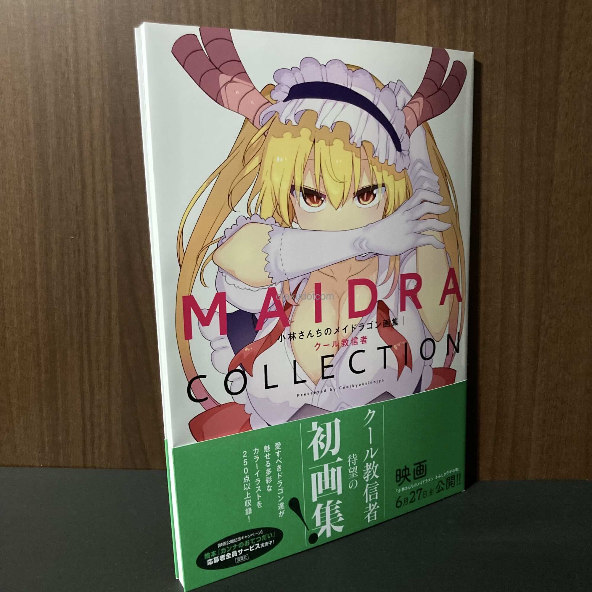 MAIDRA COLLECTION - Miss Kobayashi's Dragon Maid Artworks