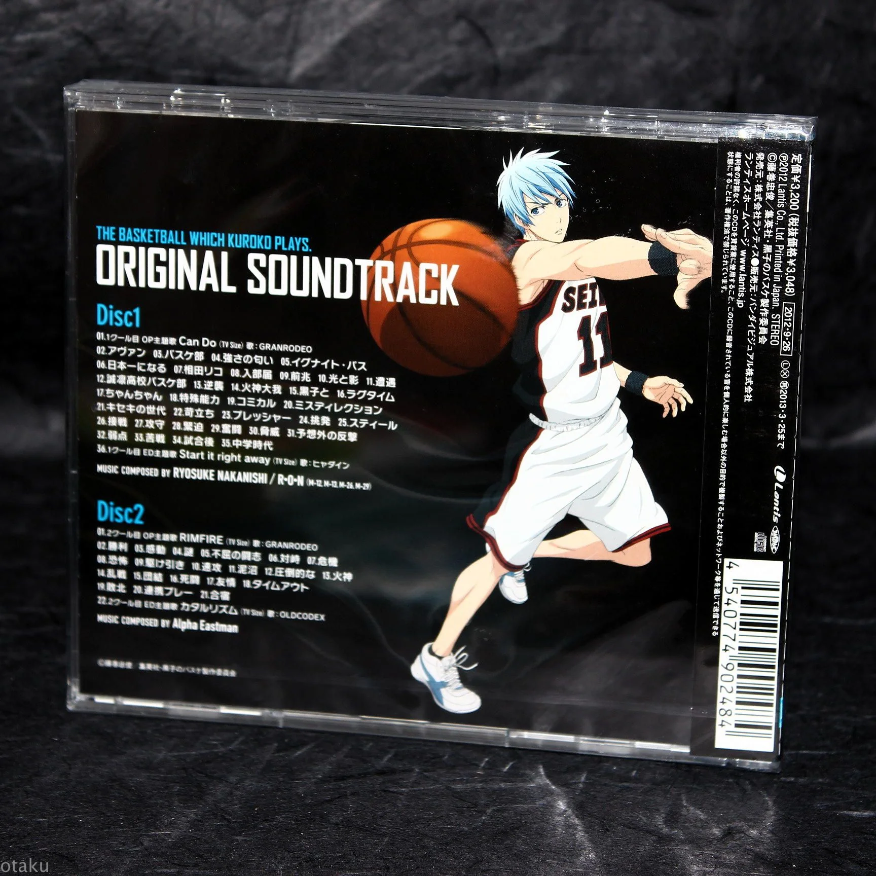 Kuroko's Basketball / Kuroko no Basuke - Original Soundtrack - Image 2