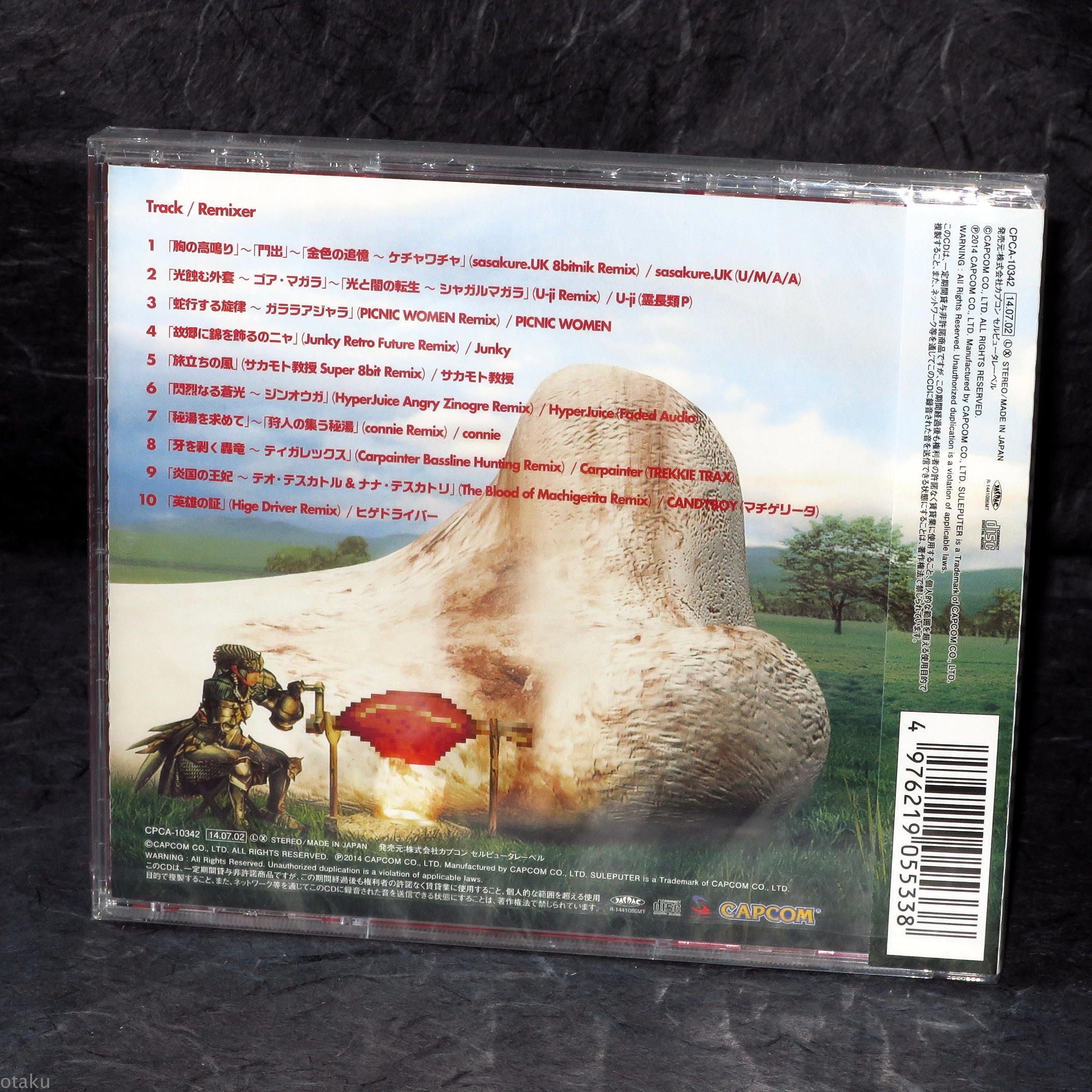 Monster Hunter Compilation 're:'Mix Chiptune - Image 2