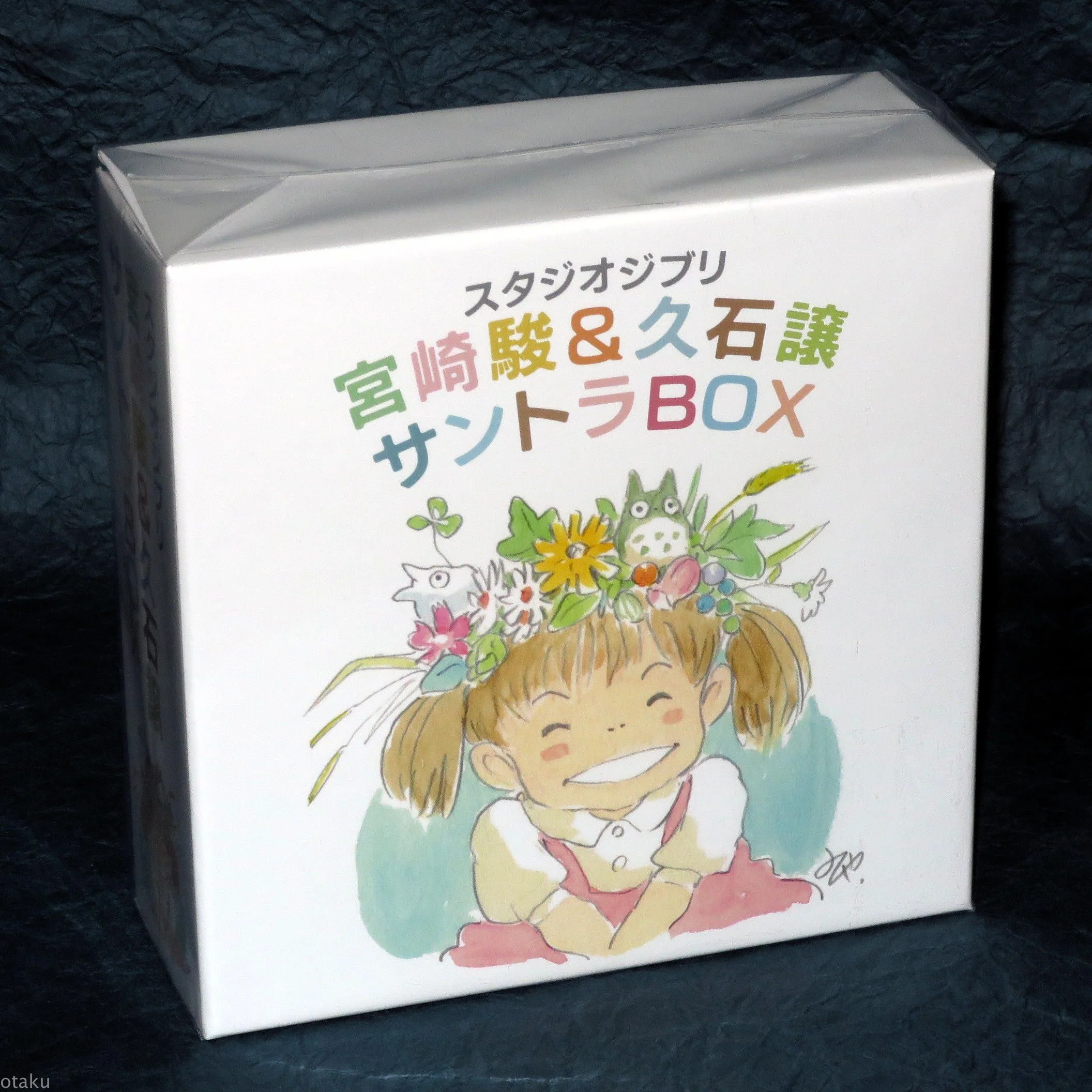 Studio Ghibli - Hayao Miyazaki & Joe Hisaishi Soundtrack Box Set