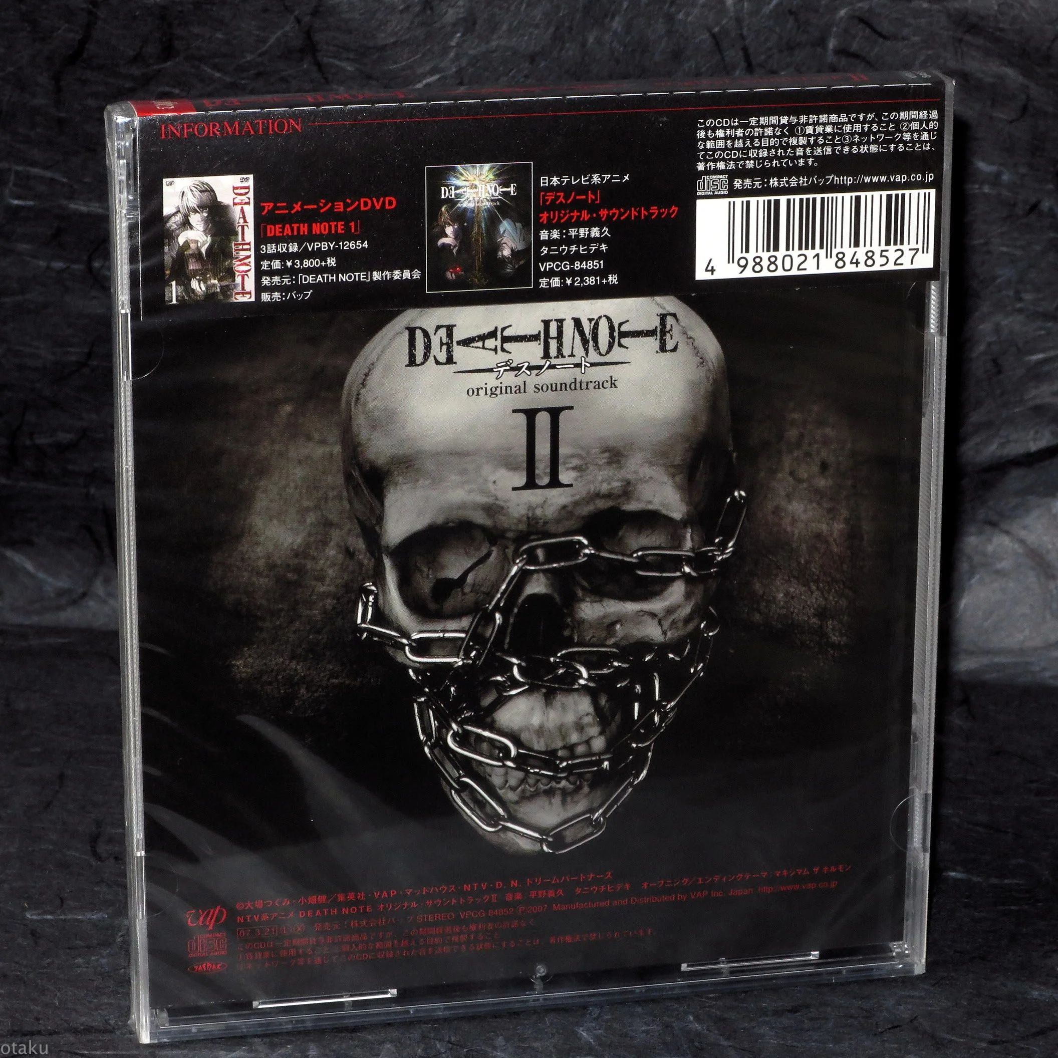 Death Note Original Soundtrack II - Image 2