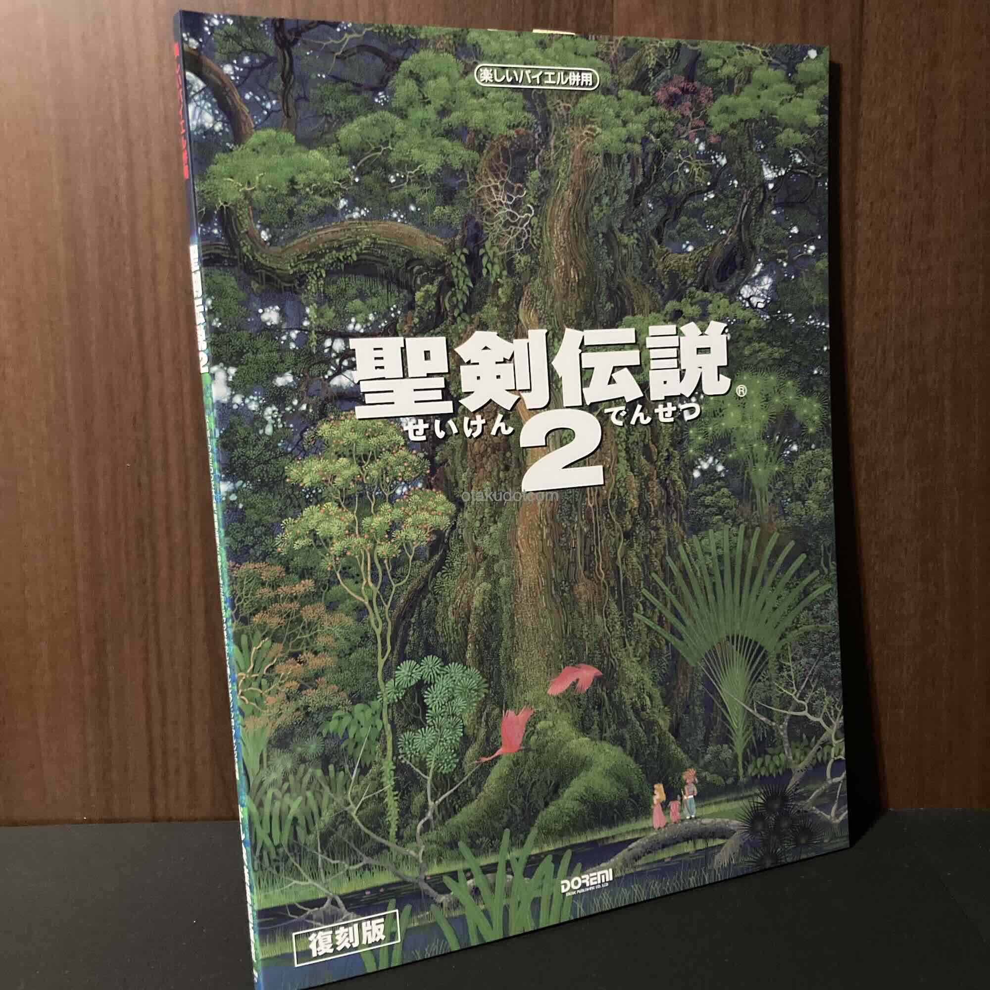 Secret Of Mana / Seiken Densetsu 2 Piano Score Book Reprint ver.