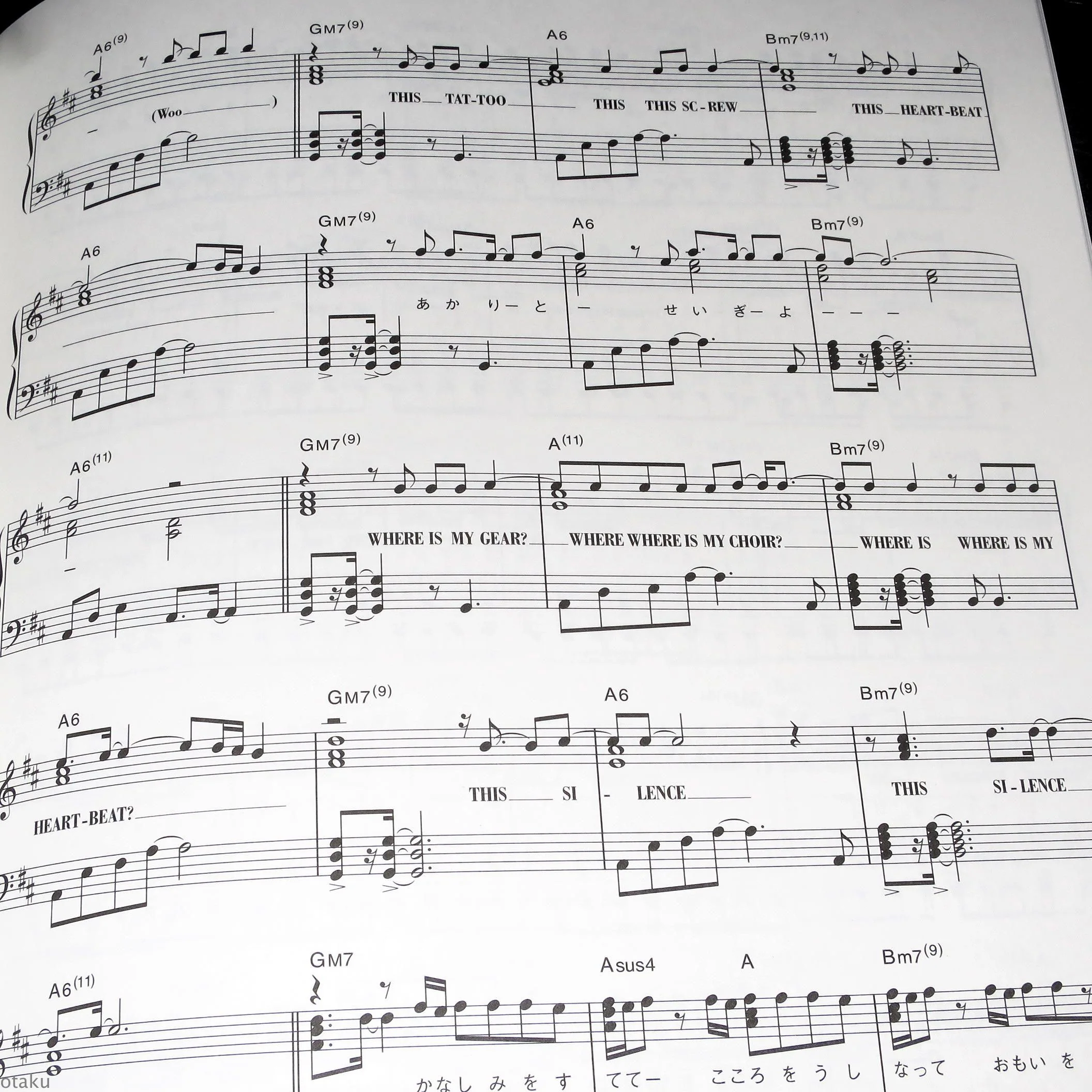 Drag-on Dragoon 3 Official Score Book for Piano - Image 4