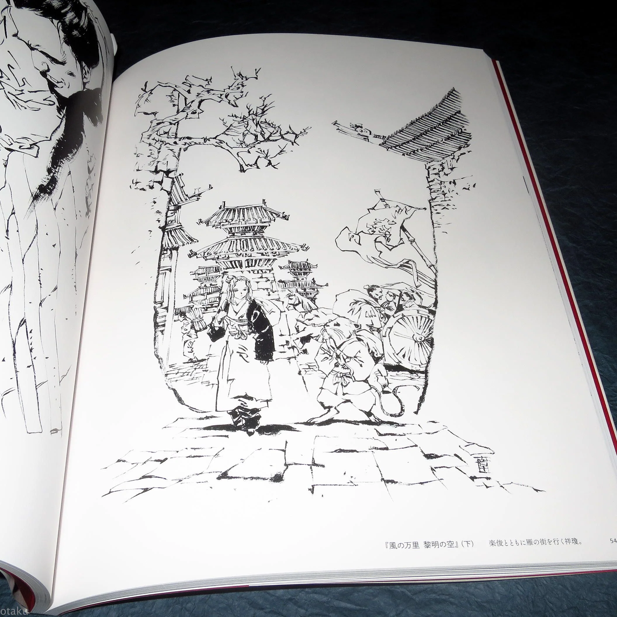 Akihiro Yamada - Kuon no Niwa / Twelve Kingdoms - Art Book - Image 5