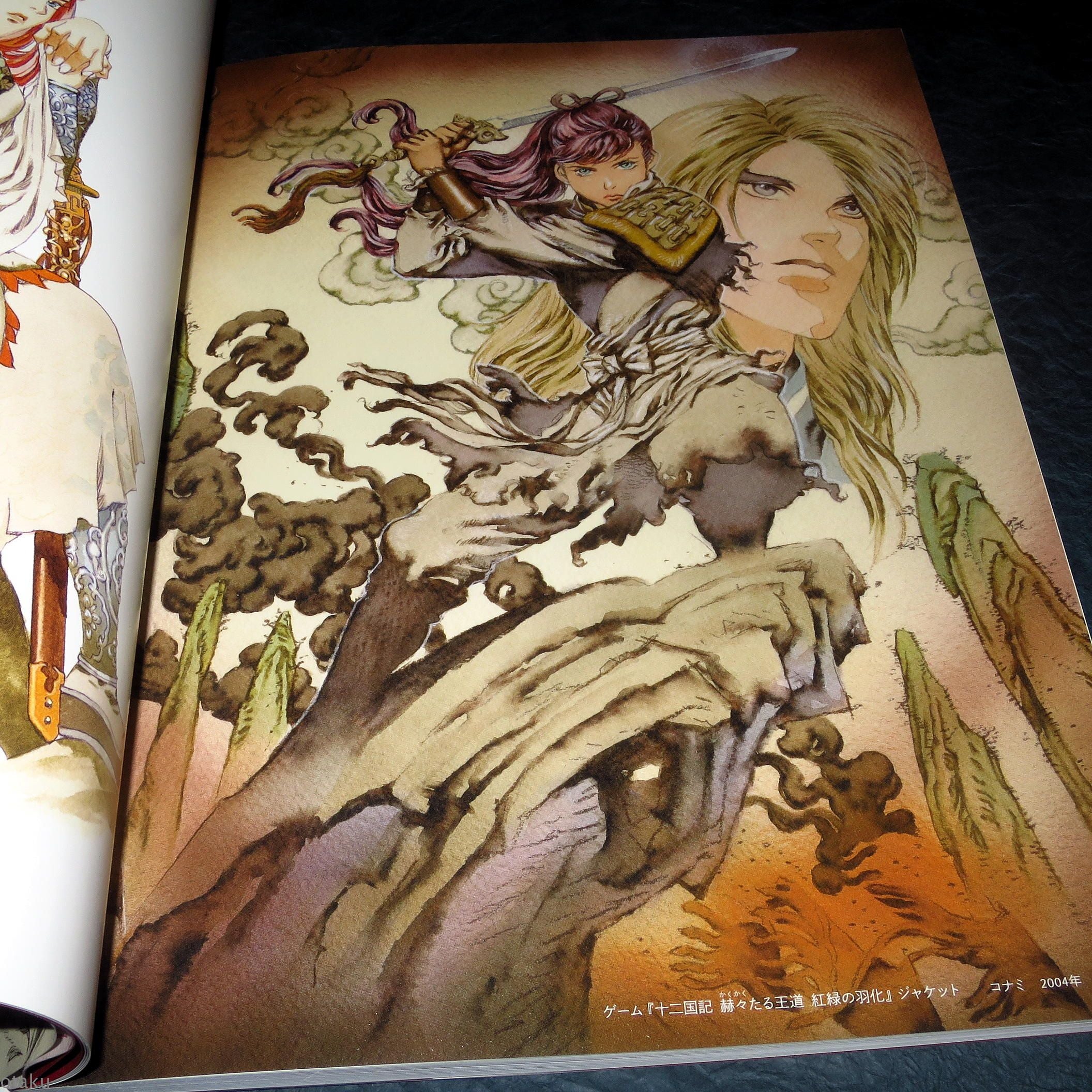 Akihiro Yamada - Kuon no Niwa / Twelve Kingdoms - Art Book - Image 7