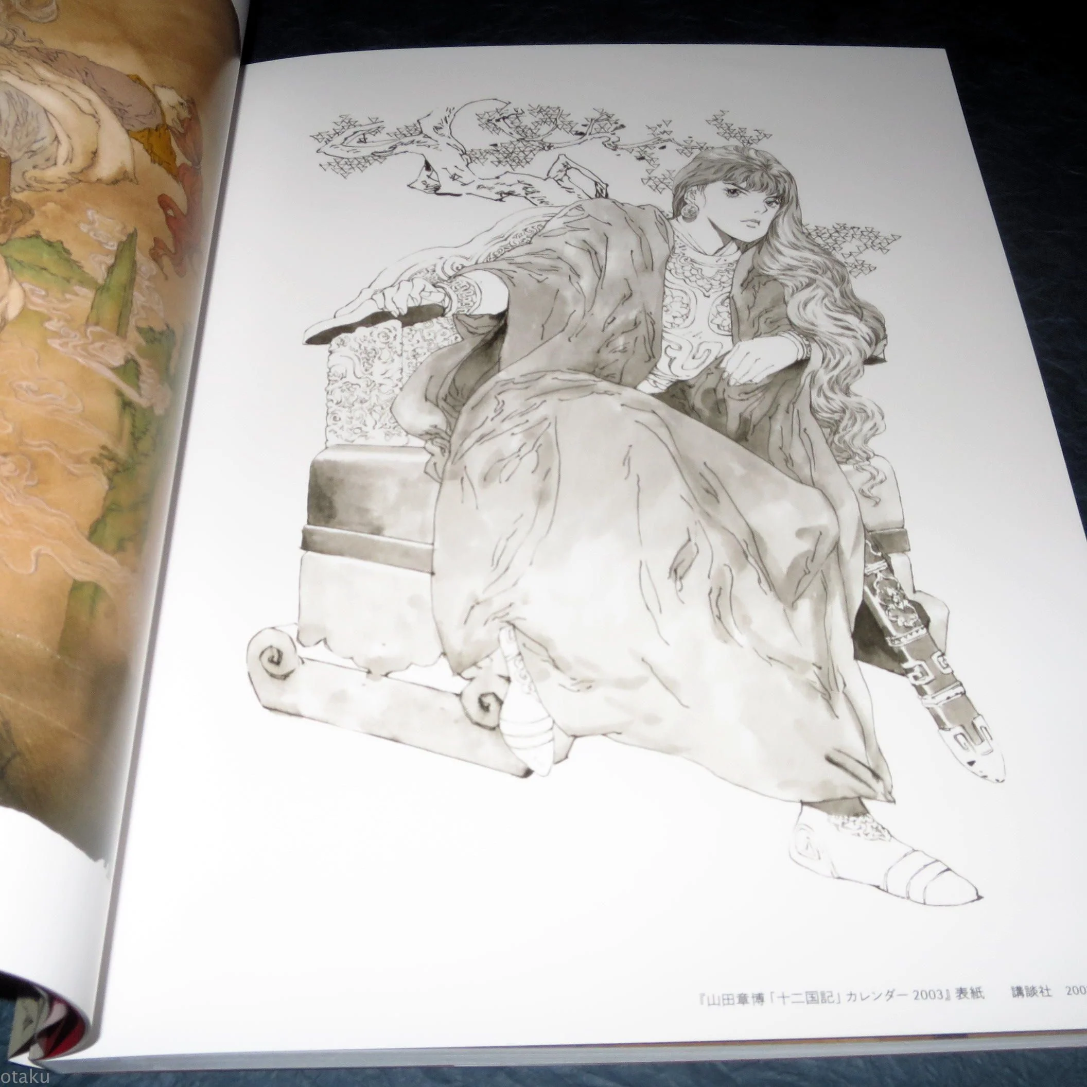 Akihiro Yamada - Kuon no Niwa / Twelve Kingdoms - Art Book - Image 8