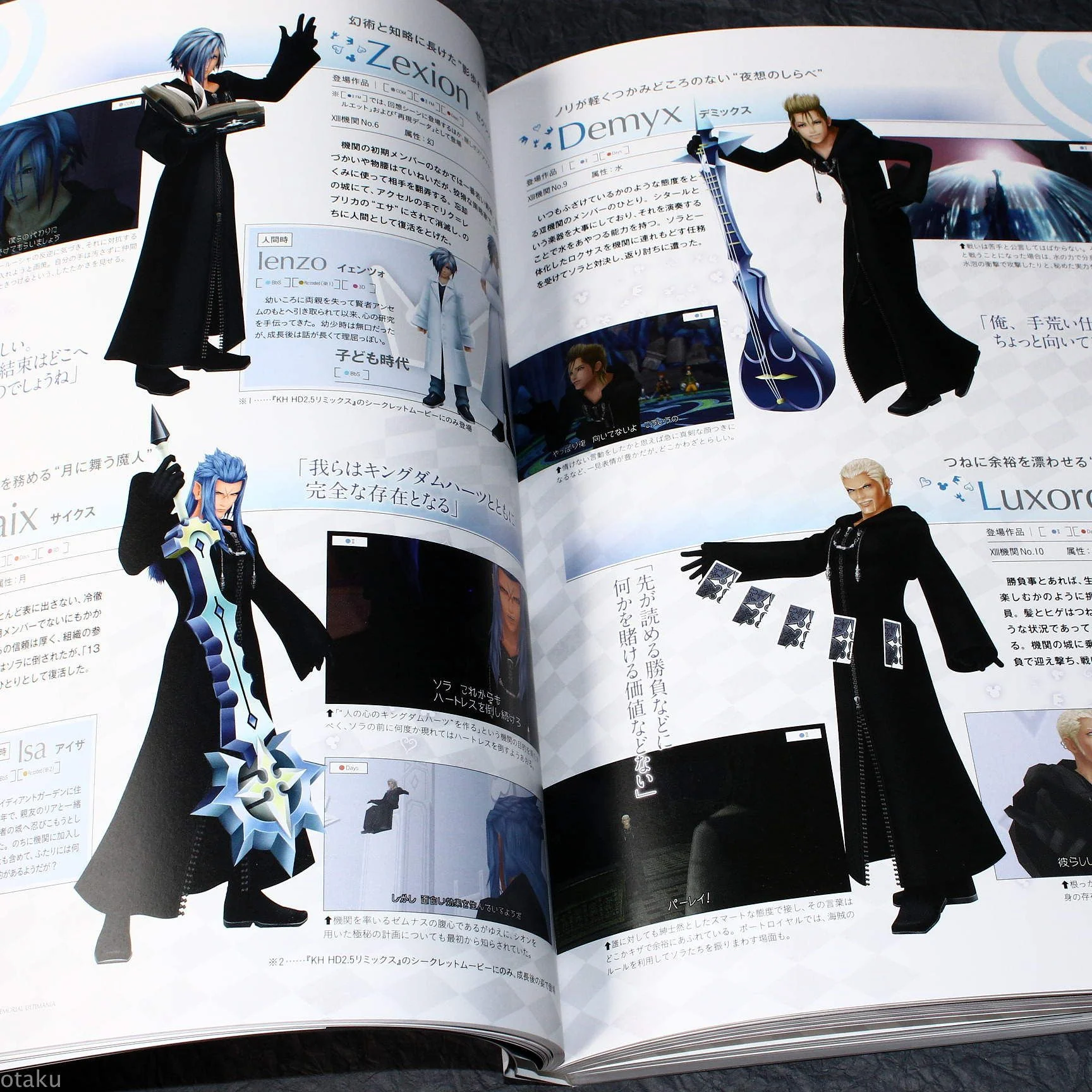 Kingdom Hearts Series Memorial Ultimania - Image 7