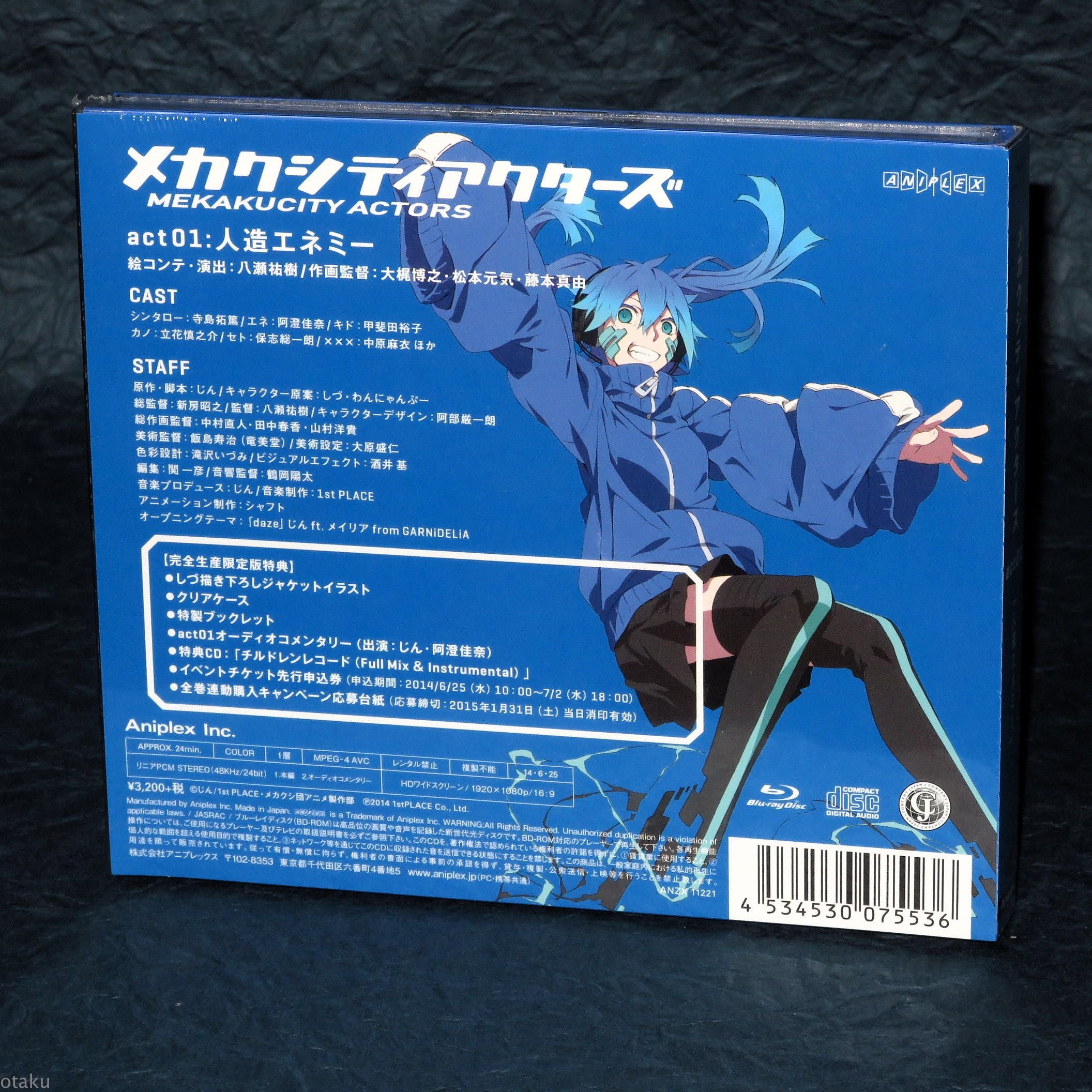 Mekakucity Actors Vol.1 Jinzo Enemy plus CD - Limited Edition - Image 2