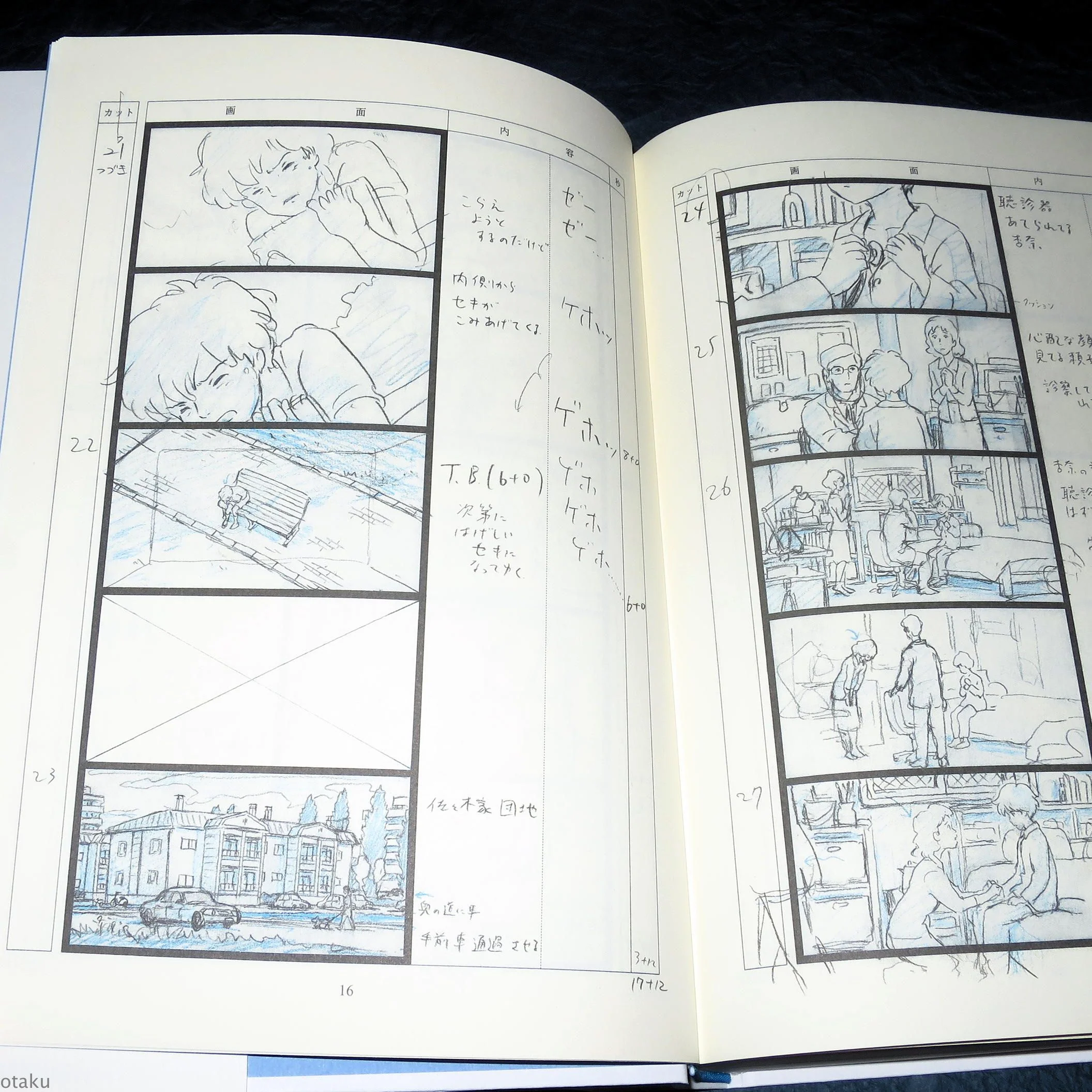 When Marnie Was There - Conte Storyboard Art Book - Image 6