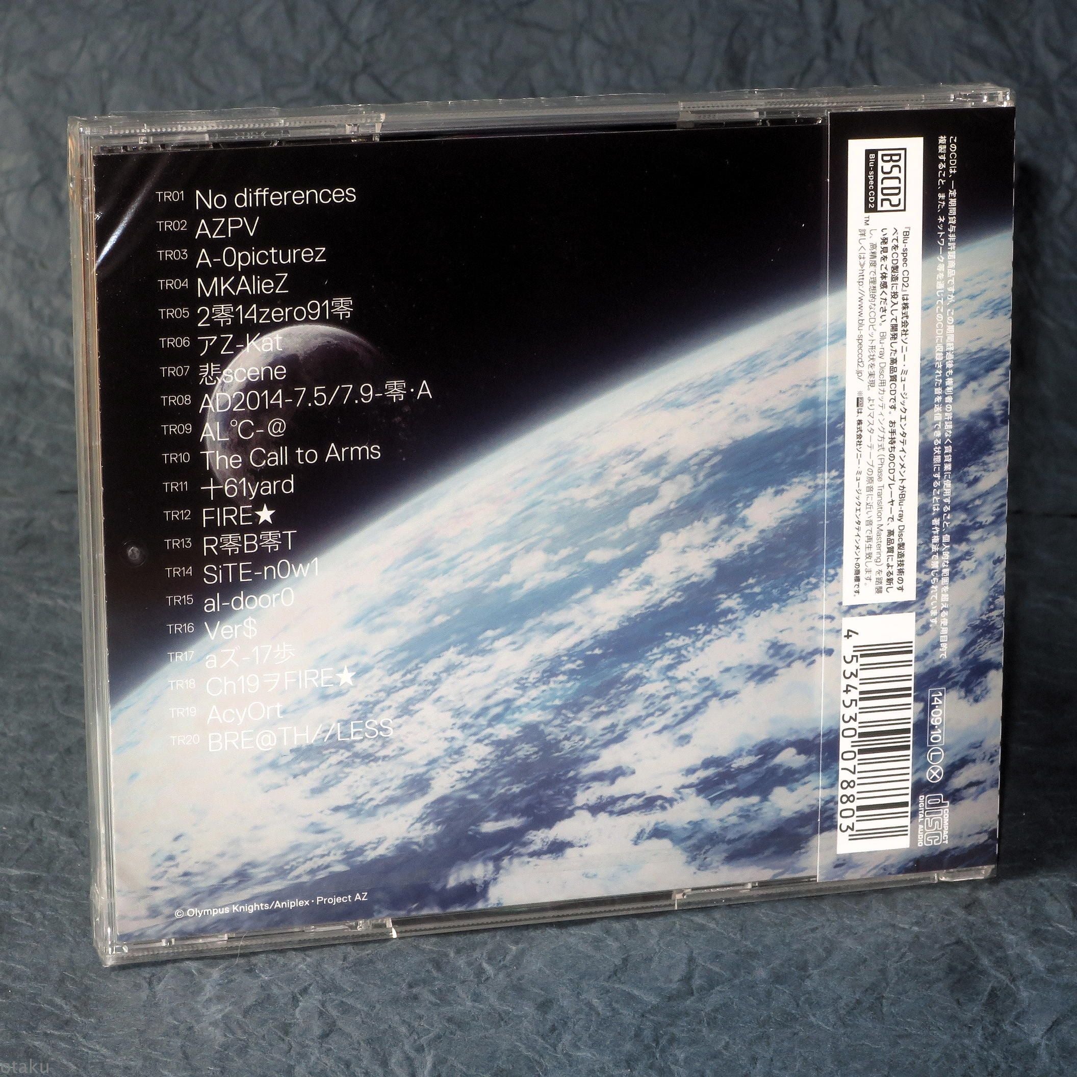 Aldnoah Zero - Original Soundtrack - Image 2