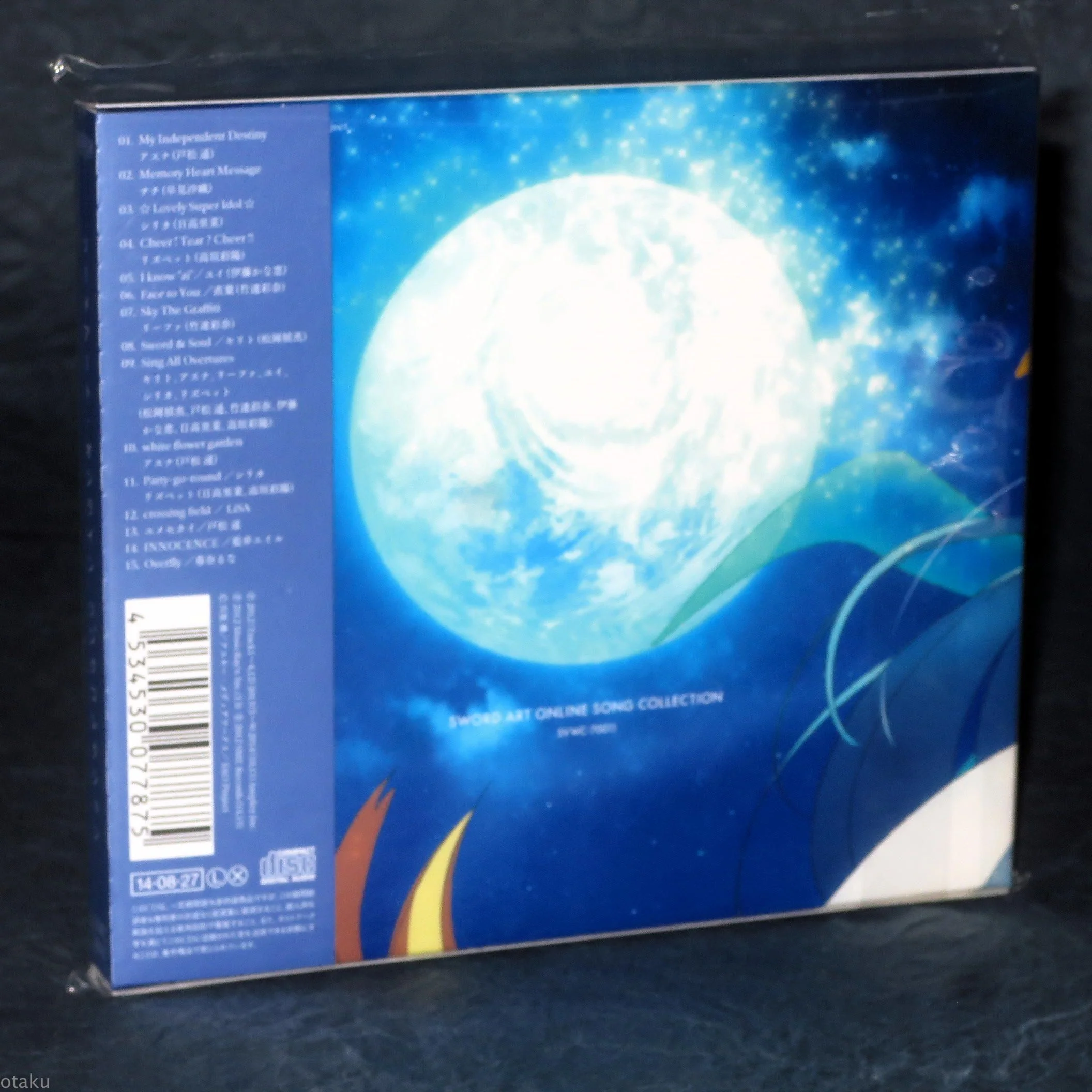 Sword Art Online Song Collection - Image 2