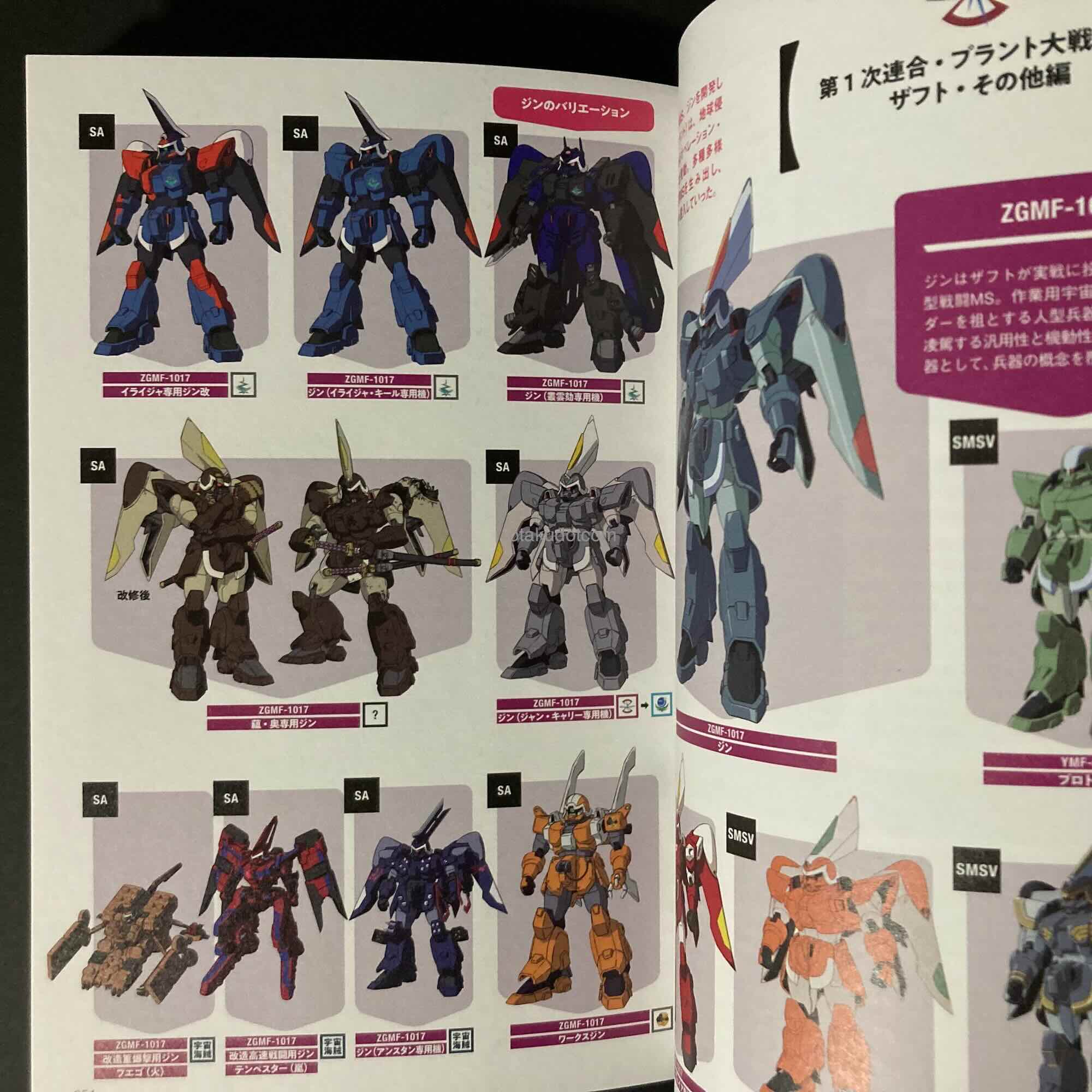 GUNDAM MOBILE SUITS Textbook C.E 70-75 Gundam Seed - Image 2