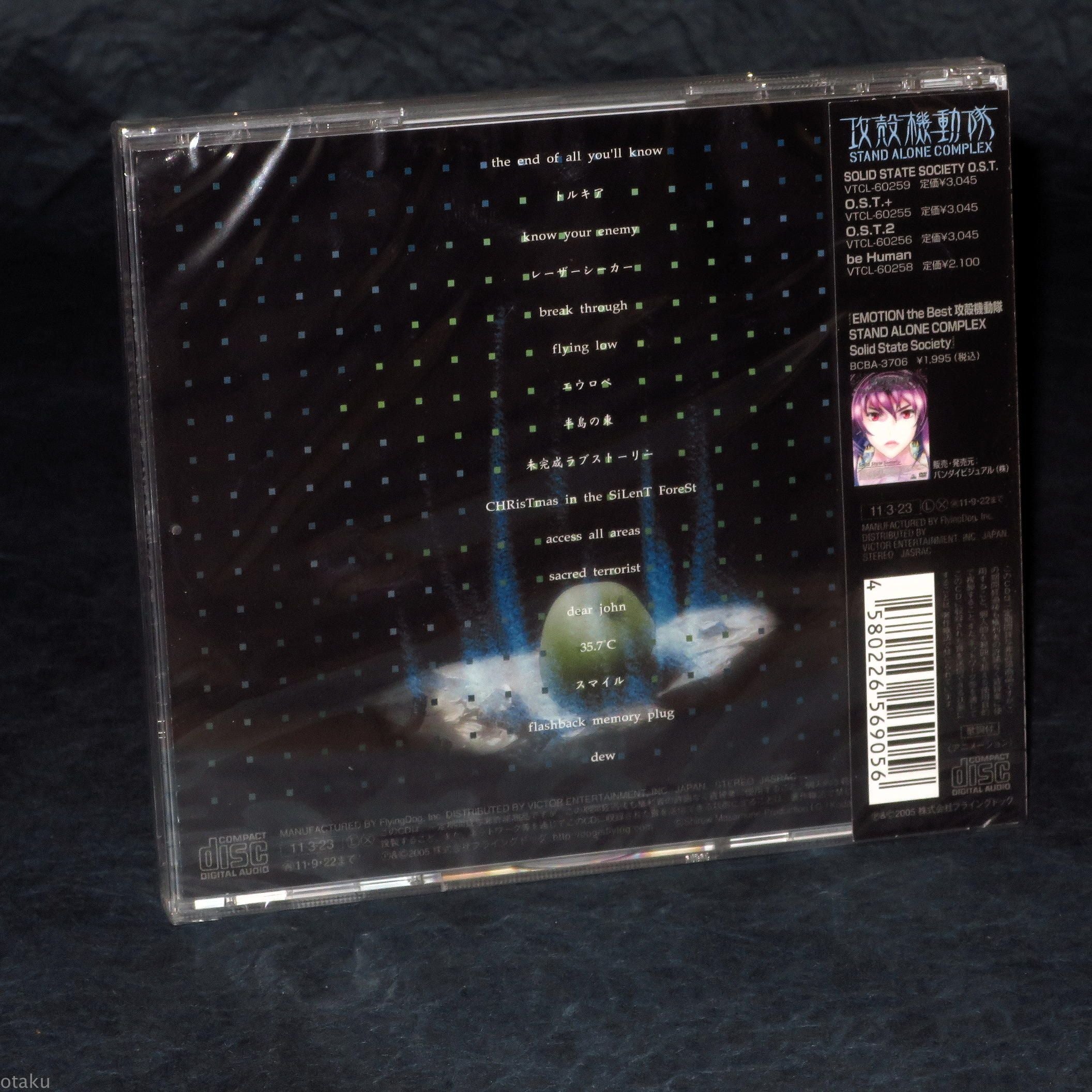 Ghost In The Shell Stand Alone Complex 3 - Image 2