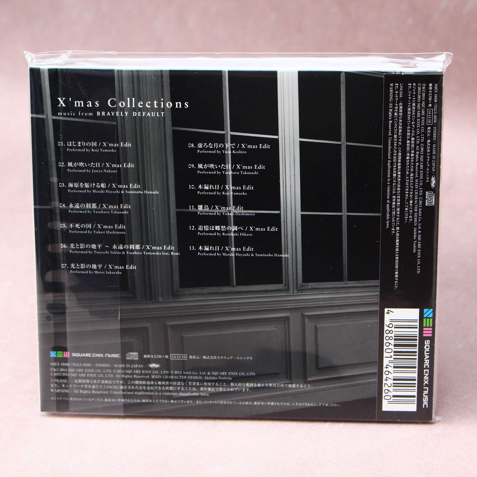 Xmas Collections Music from BRAVELY DEFAULT - Image 2