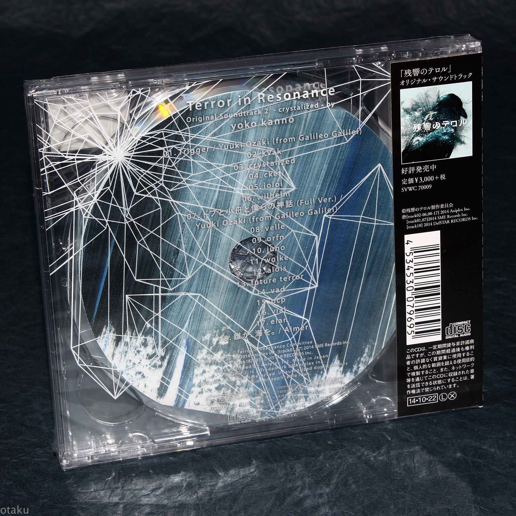 Yoko Kanno - Zankyo no Terror Original Soundtrack 2 -crystalized- - Image 2