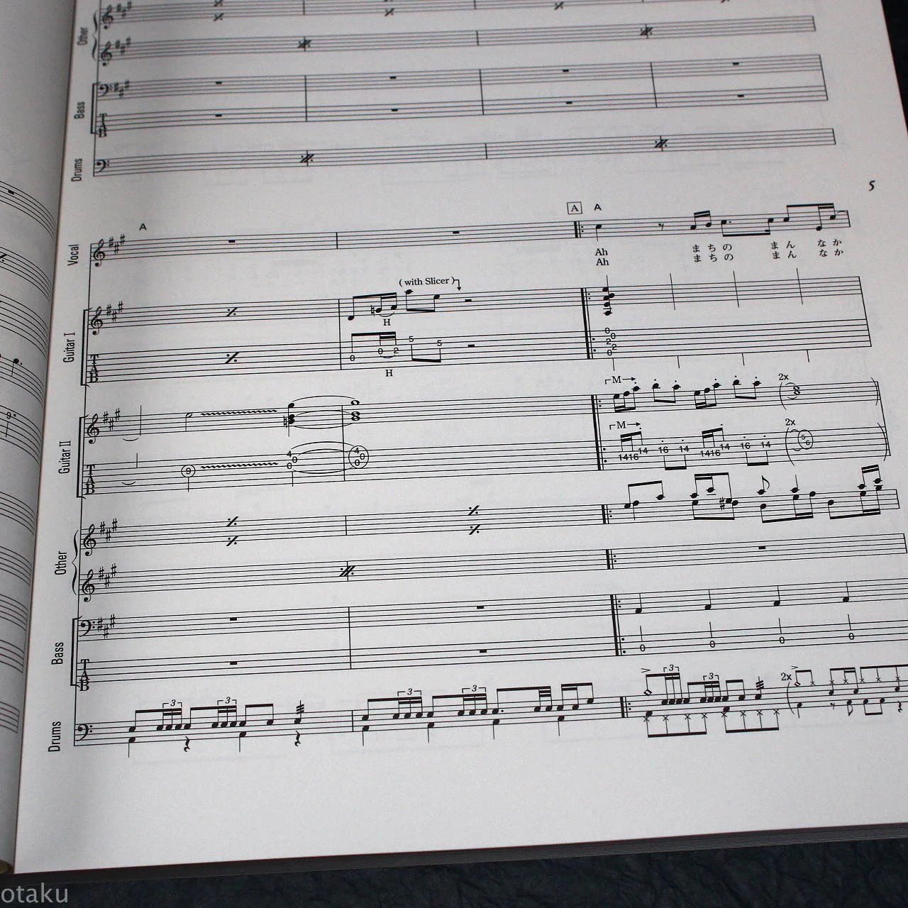 Kenshi Yonezu - diorama - Band Score - Image 3