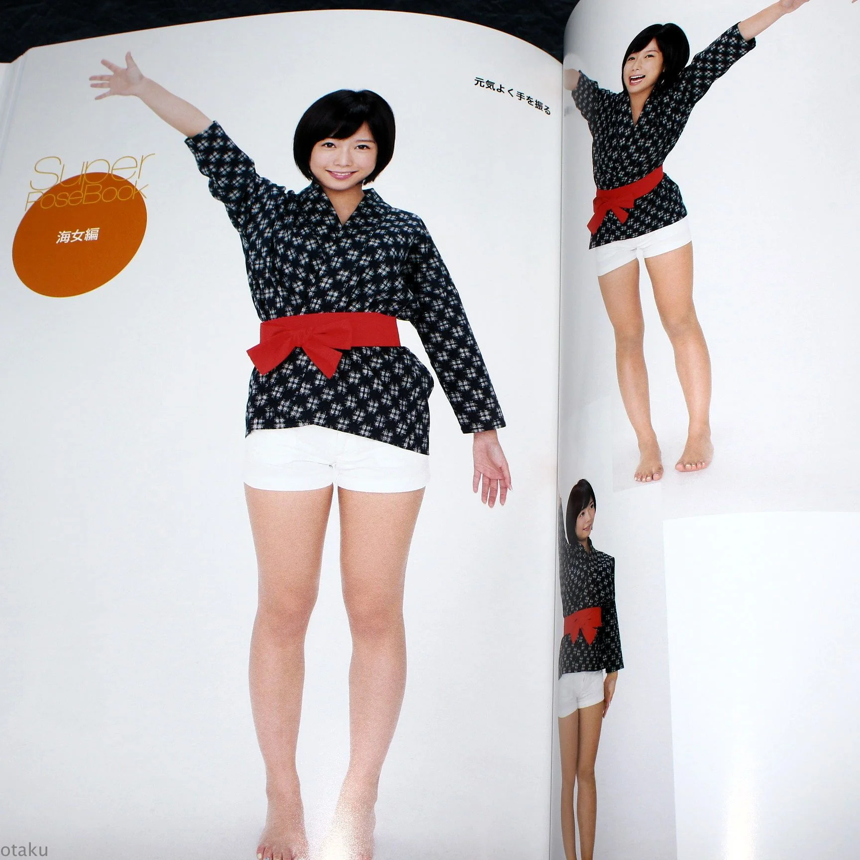 Super Pose Book 2 - Japan Cute Girl Photo Reference - Image 6