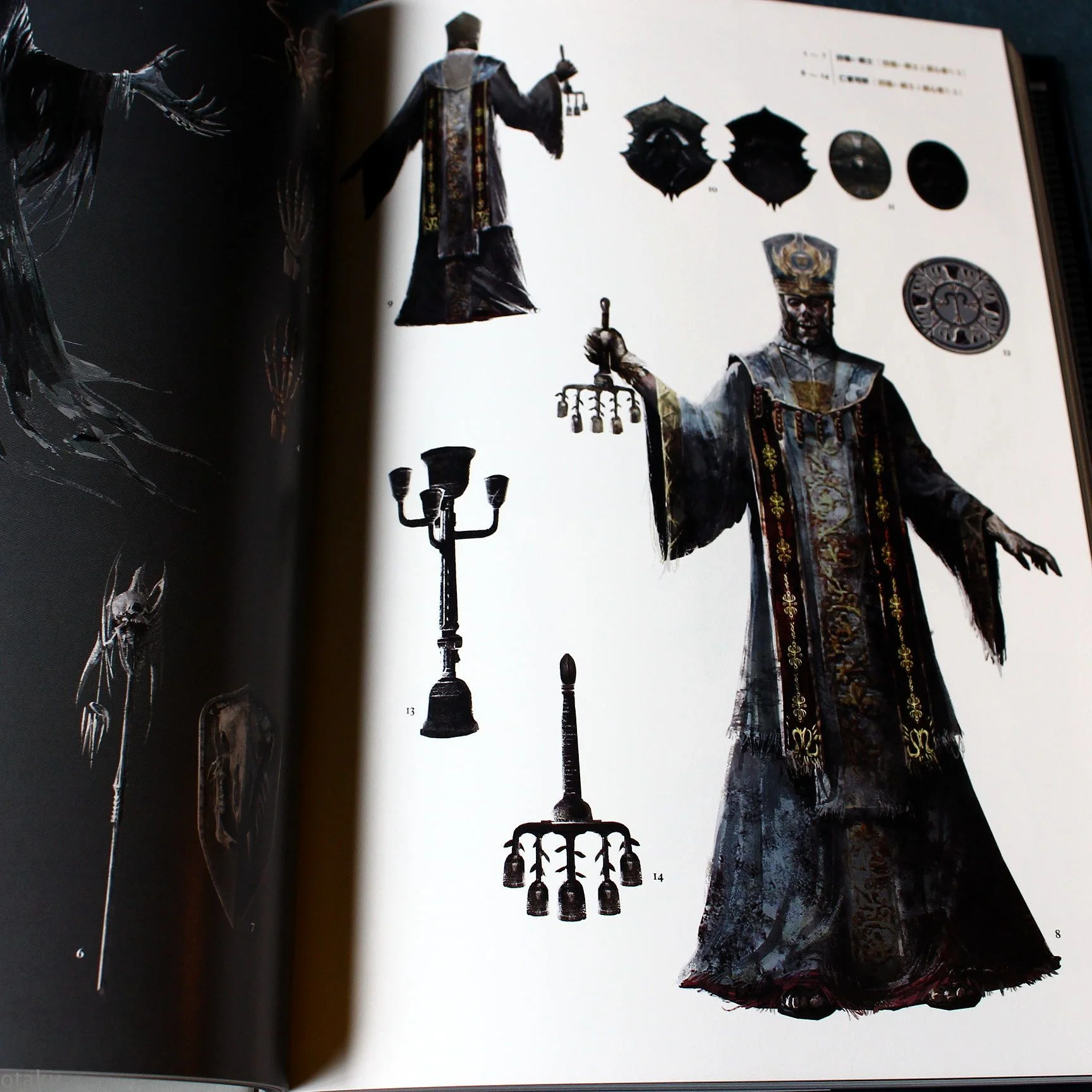 Dark Souls II - Design Works - Image 6