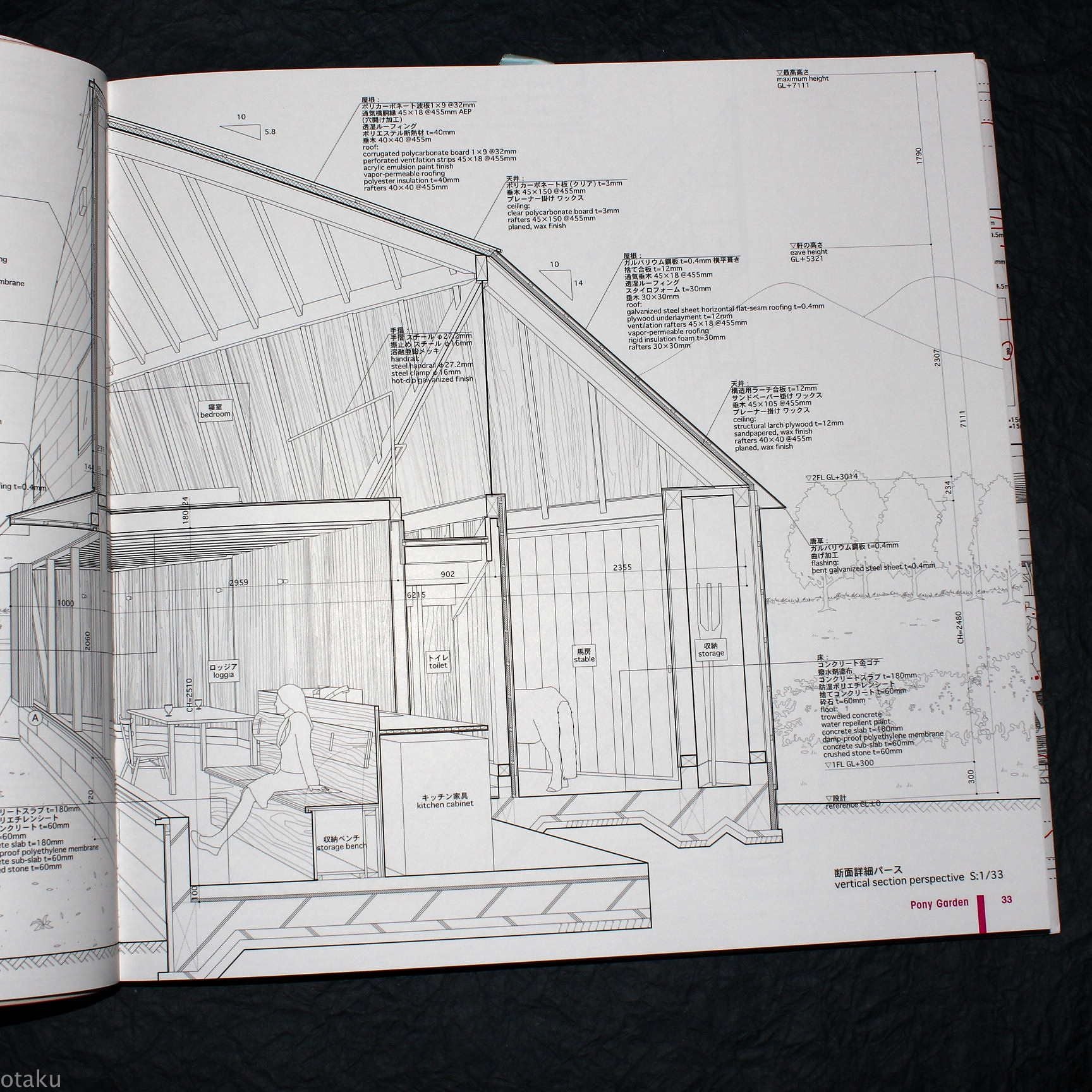 Graphic Anatomy 2 - Atelier Bow-Wow - Architecture Book - Image 4