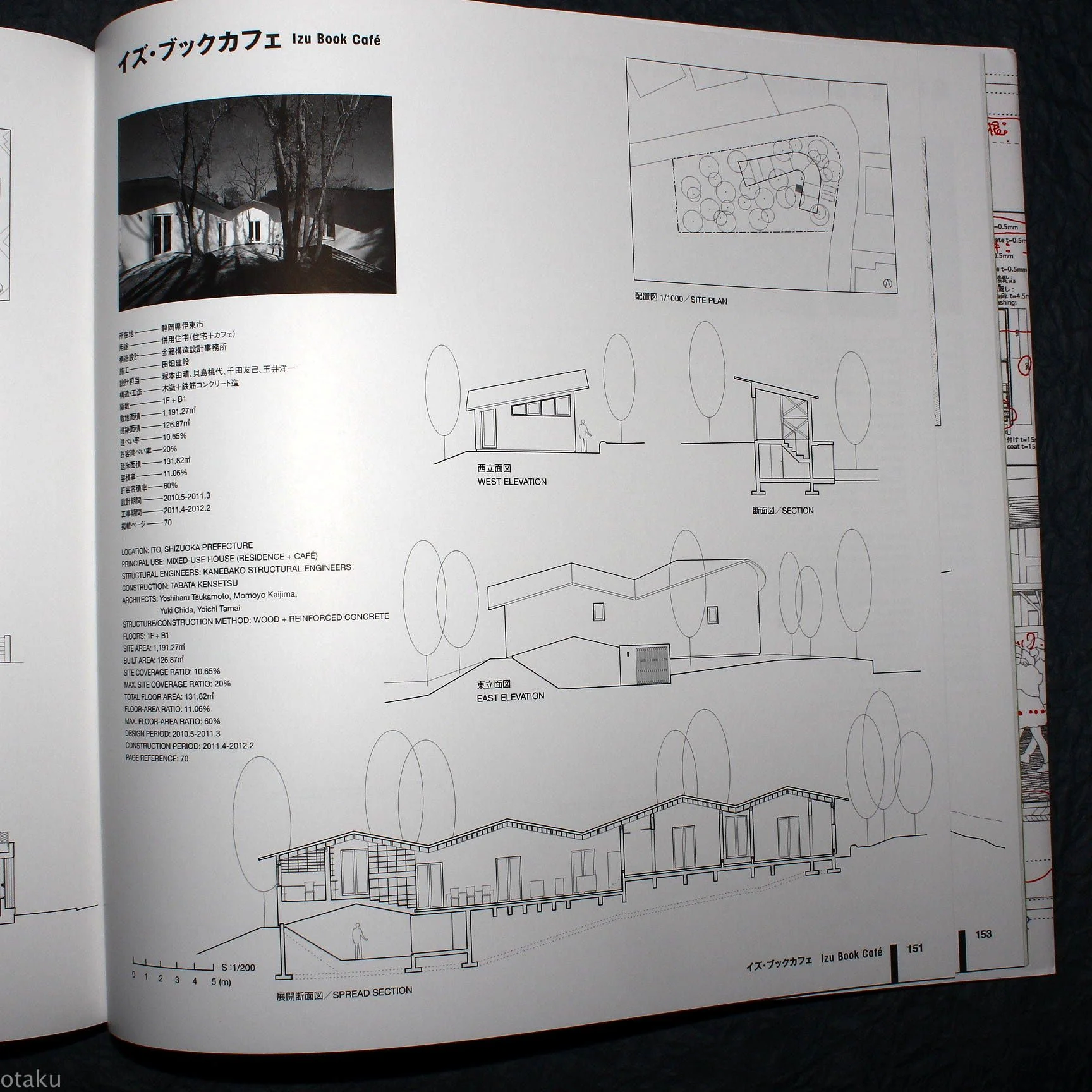 Graphic Anatomy 2 - Atelier Bow-Wow - Architecture Book - Image 8