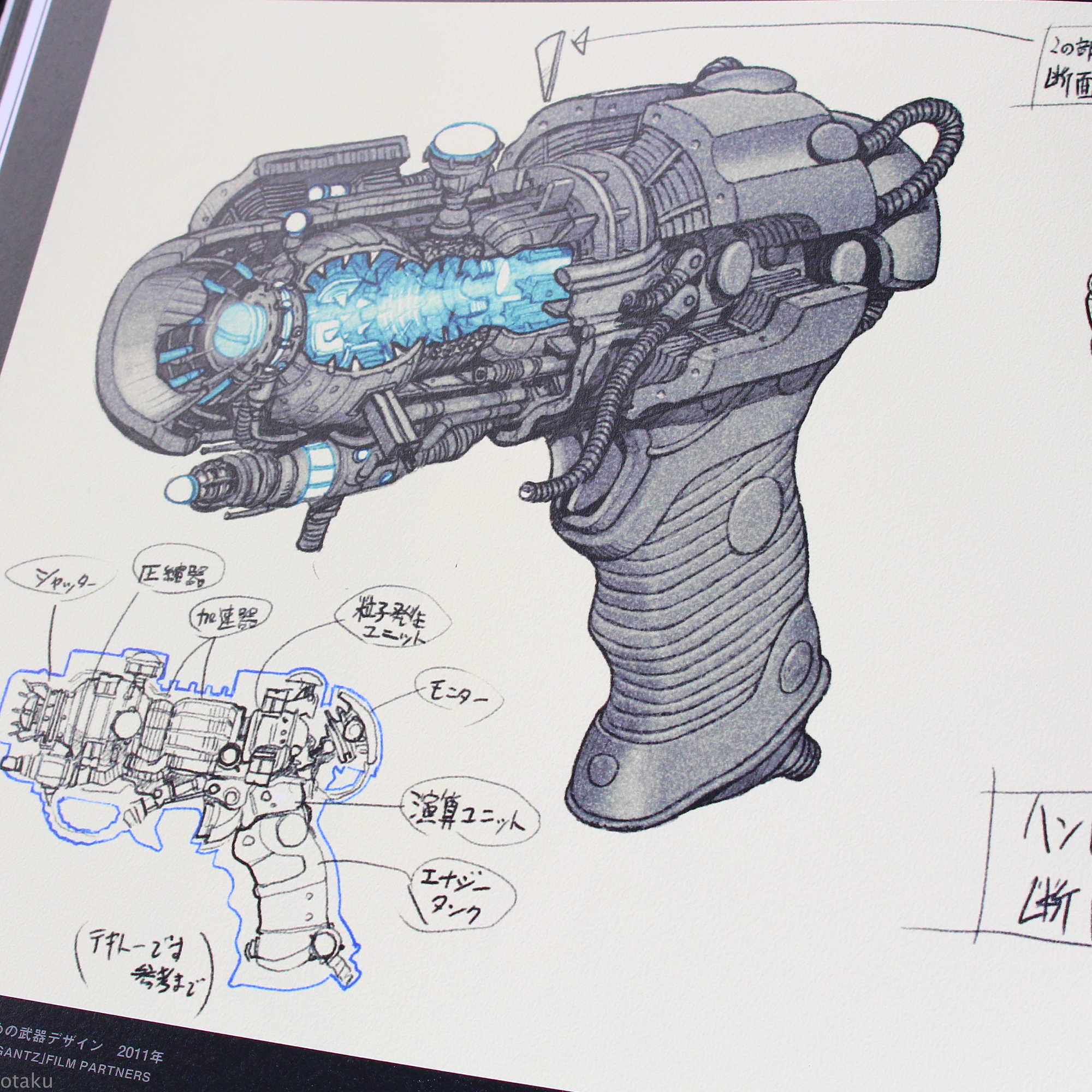 Cannabis Works 2 : Tatsuyuki Tanaka Art Book - Image 9